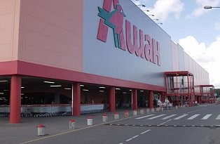 Каркас здания гипермаркета «Auchan» город Строгино
