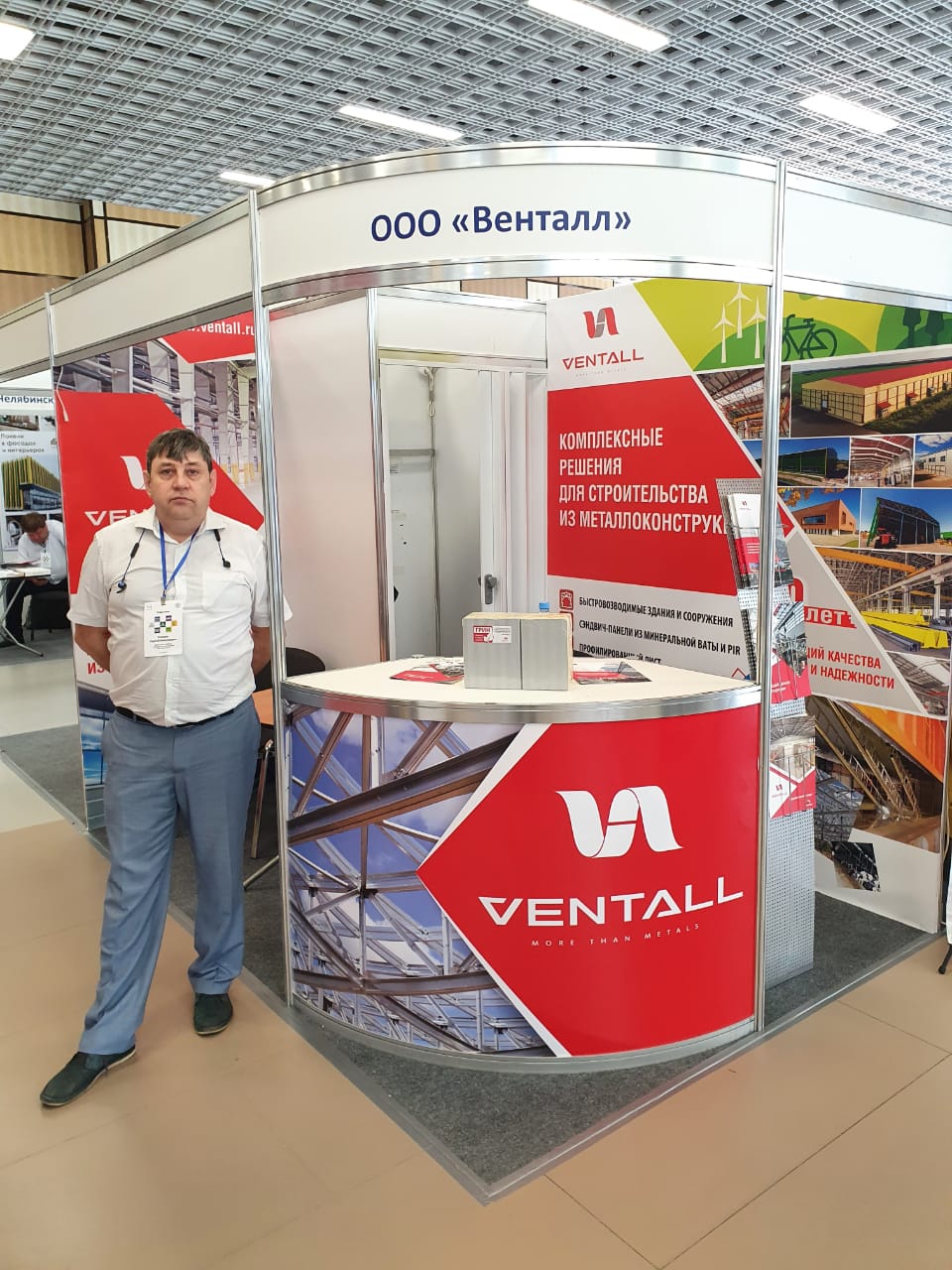Компания «Венталл» рассказывает о своей продукции в рамках выставки «Крым Билд 2021»