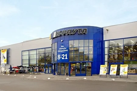 Ограждающие конструкции для строительного гипермаркета "К-РАУТА" (Калуга), объем поставки профлиста - 8 349 кв.м, панелей - 3 202 кв.м