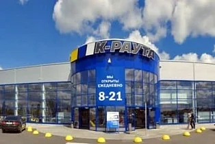 Строительный гипермаркет "К-Раута" (Варшавское) размерами 90,00х132,00х8,36 м