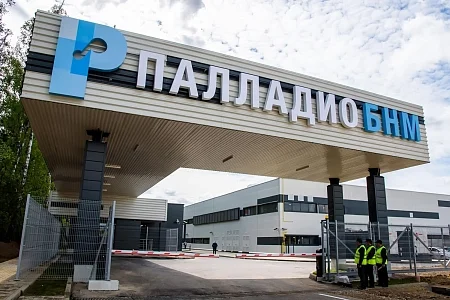 Завод «Палладио БНМ Обнинск» по производству упаковки для фармацевтической и косметической продукции